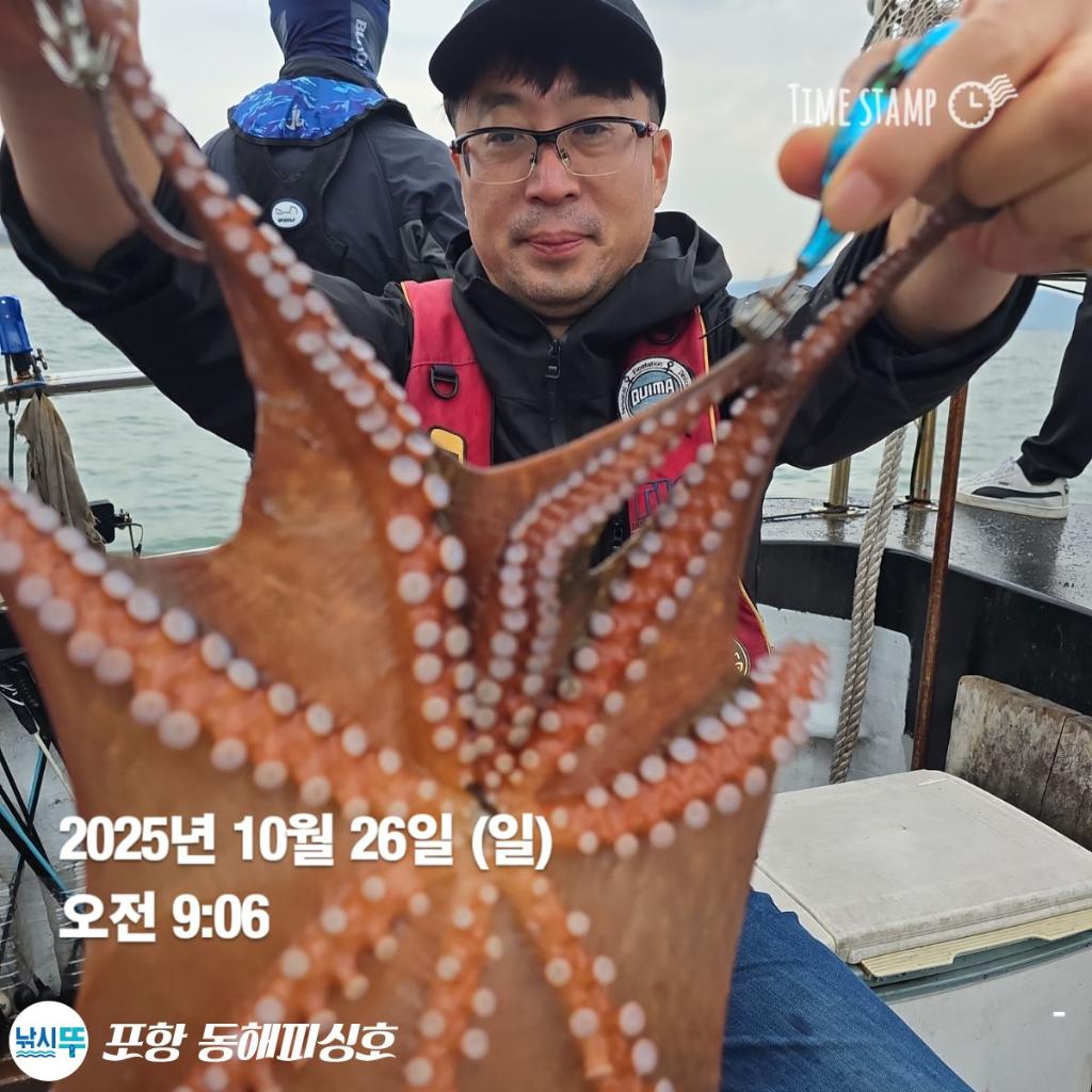 낚시뚜,돌문어,포항(운하관),포항 동해피싱호,낚시뚜5
