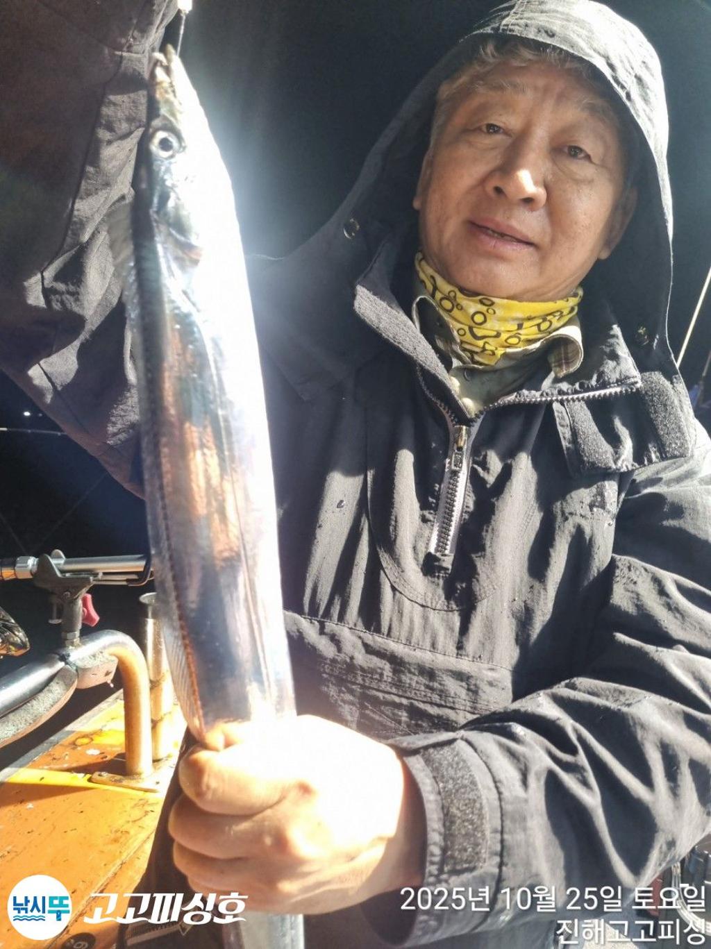 낚시뚜,,속천항(진해),고고피싱호,낚시뚜5