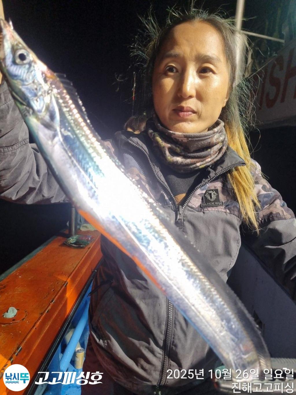 낚시뚜,,속천항(진해),고고피싱호,낚시뚜4