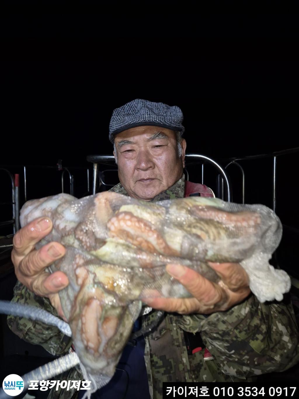 낚시뚜,기타 (직접입력),영일만항,포항카이져호,낚시뚜28