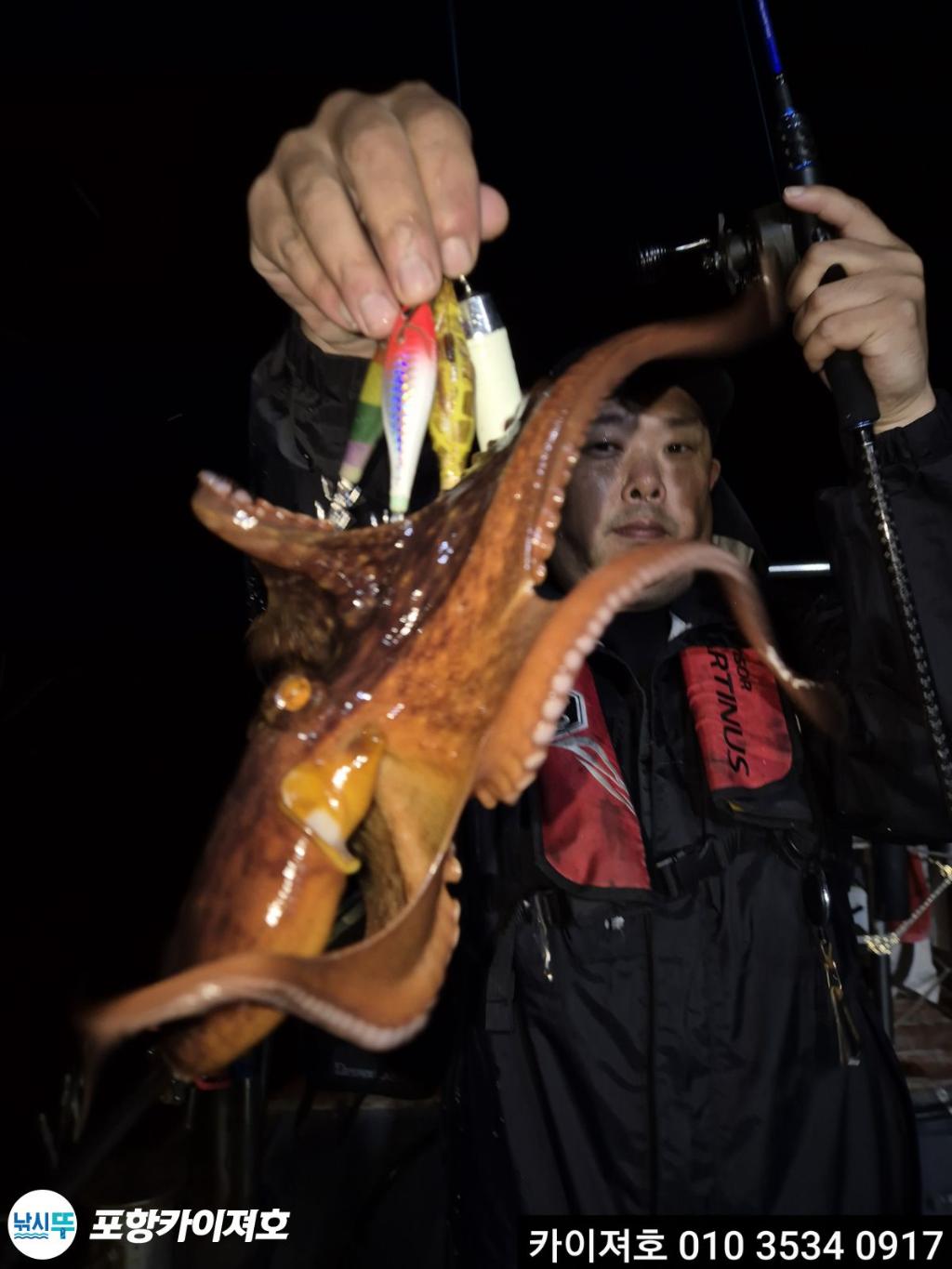 낚시뚜,기타 (직접입력),영일만항,포항카이져호,낚시뚜18