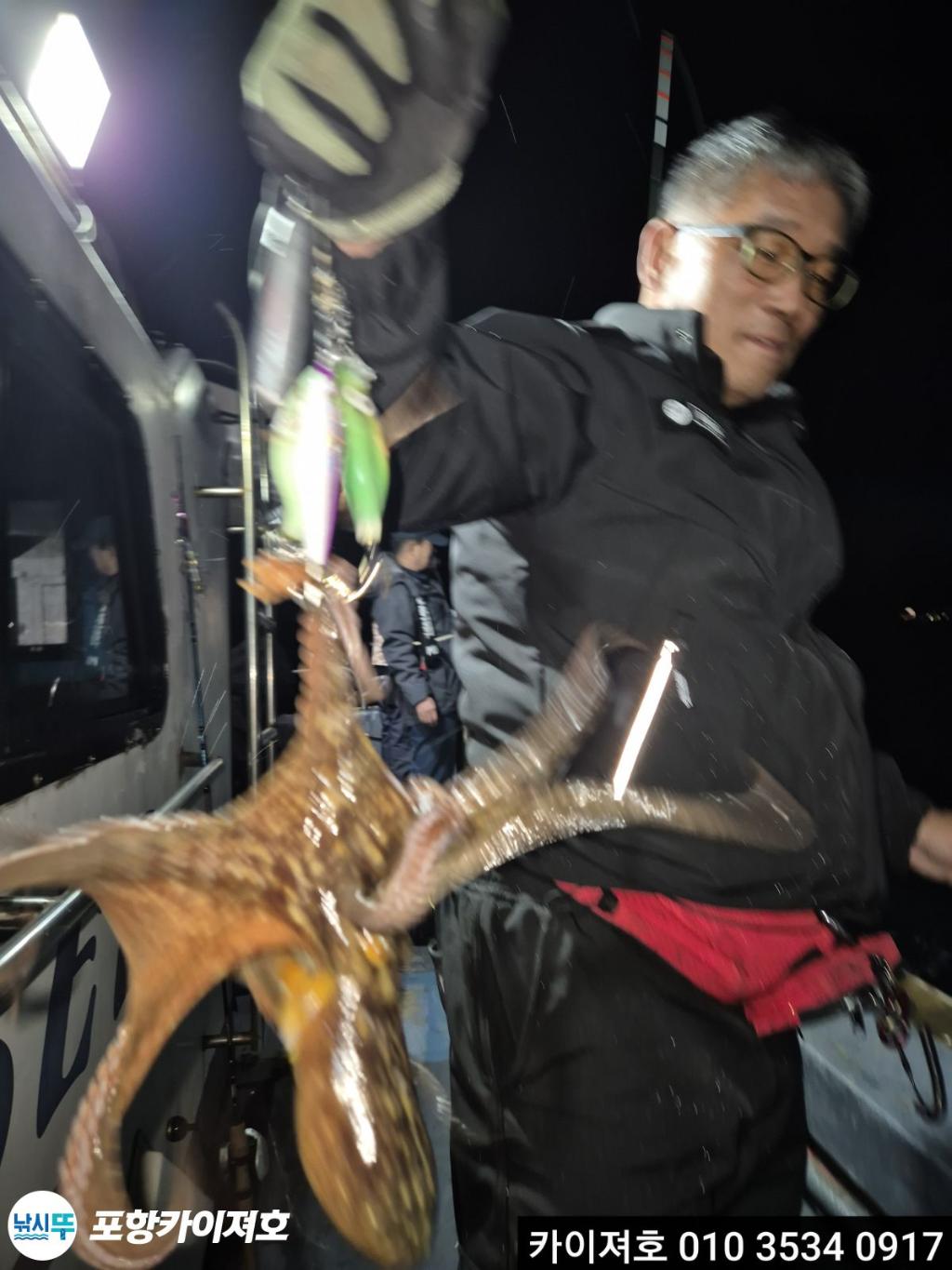 낚시뚜,기타 (직접입력),영일만항,포항카이져호,낚시뚜10