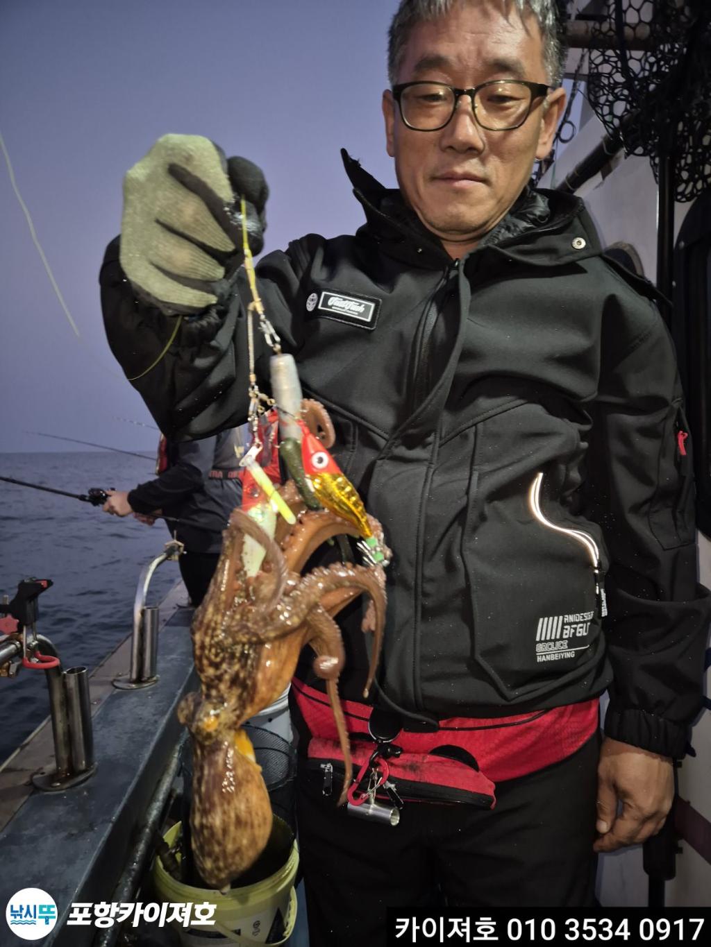 낚시뚜,기타 (직접입력),영일만항,포항카이져호,낚시뚜1