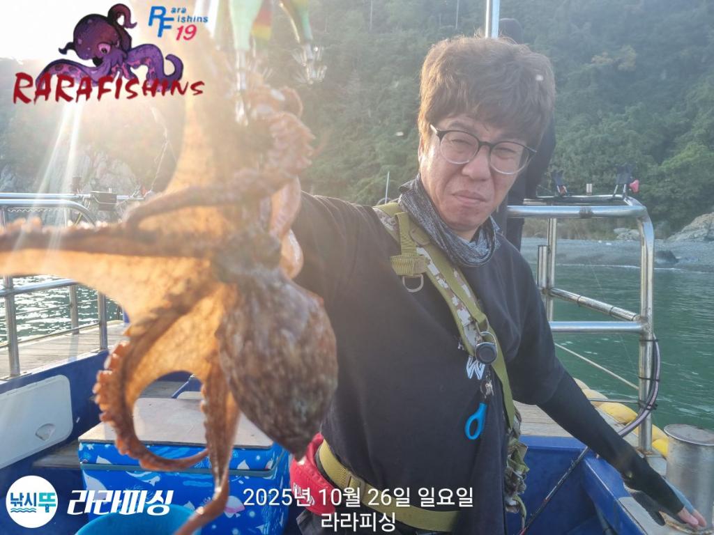 낚시뚜,돌문어,속천항(진해),라라피싱,낚시뚜2