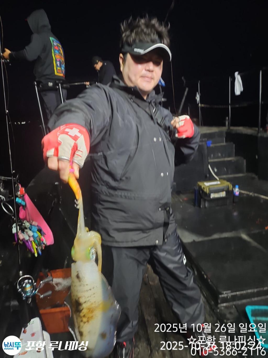 낚시뚜,무늬오징어,구룡포항,포항 루나피싱,낚시뚜1