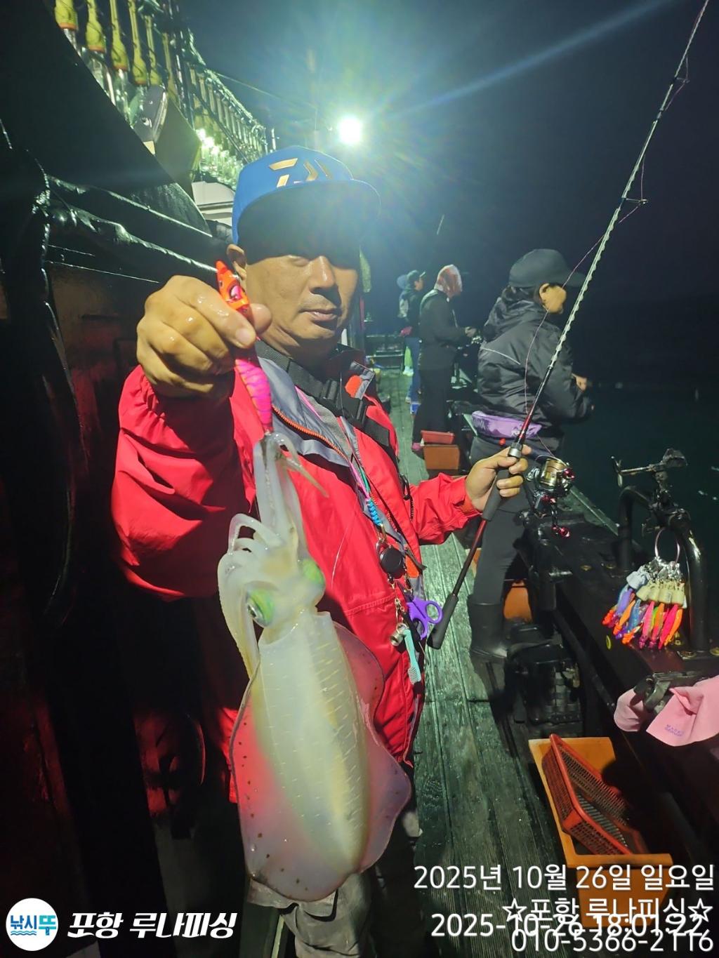 낚시뚜,무늬오징어,구룡포항,포항 루나피싱,낚시뚜0