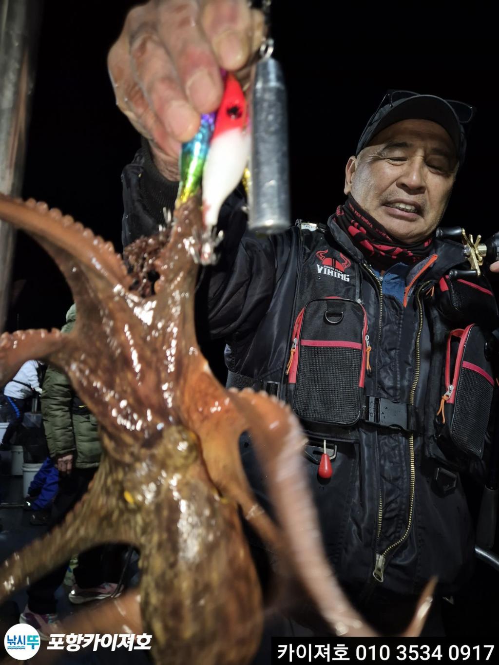 낚시뚜,기타 (직접입력),영일만항,포항카이져호,낚시뚜38