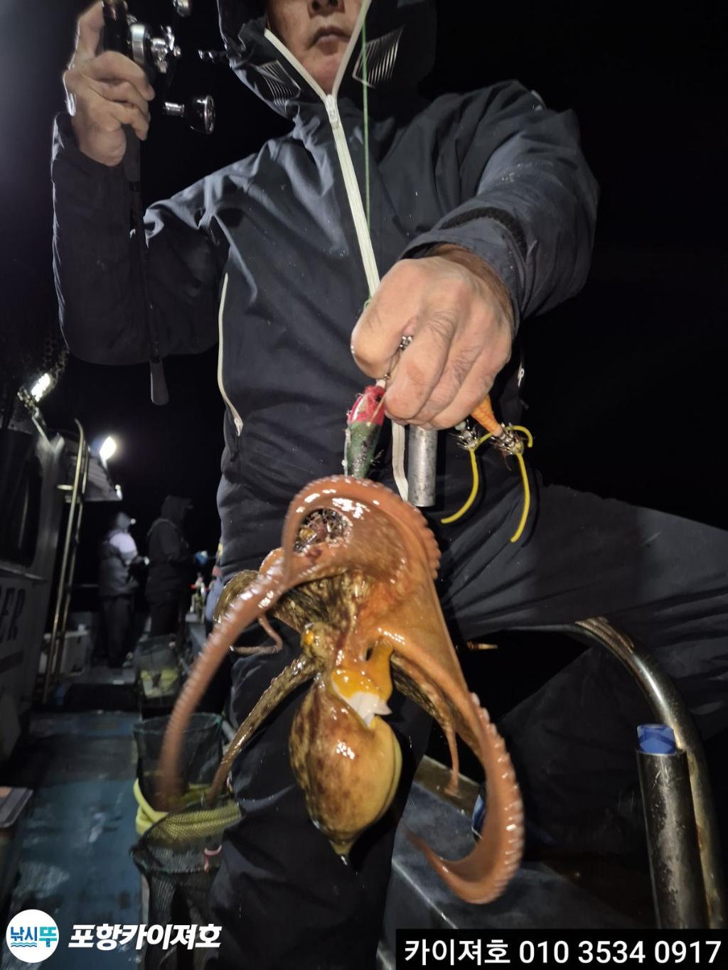 낚시뚜,기타 (직접입력),영일만항,포항카이져호,낚시뚜30