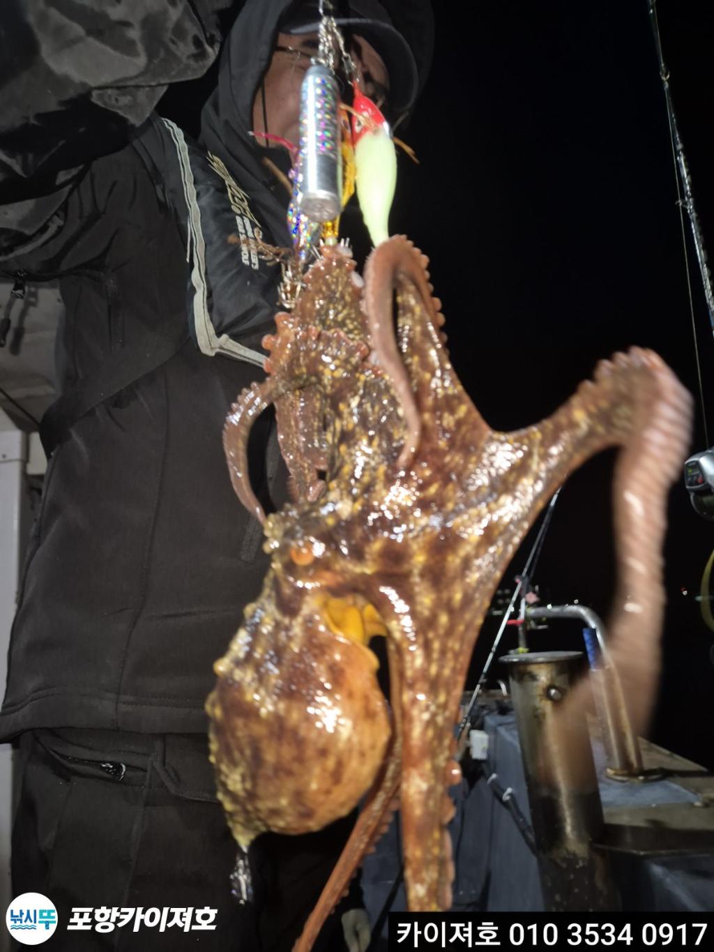 낚시뚜,기타 (직접입력),영일만항,포항카이져호,낚시뚜24