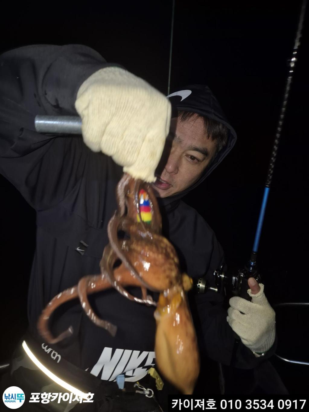 낚시뚜,기타 (직접입력),영일만항,포항카이져호,낚시뚜22