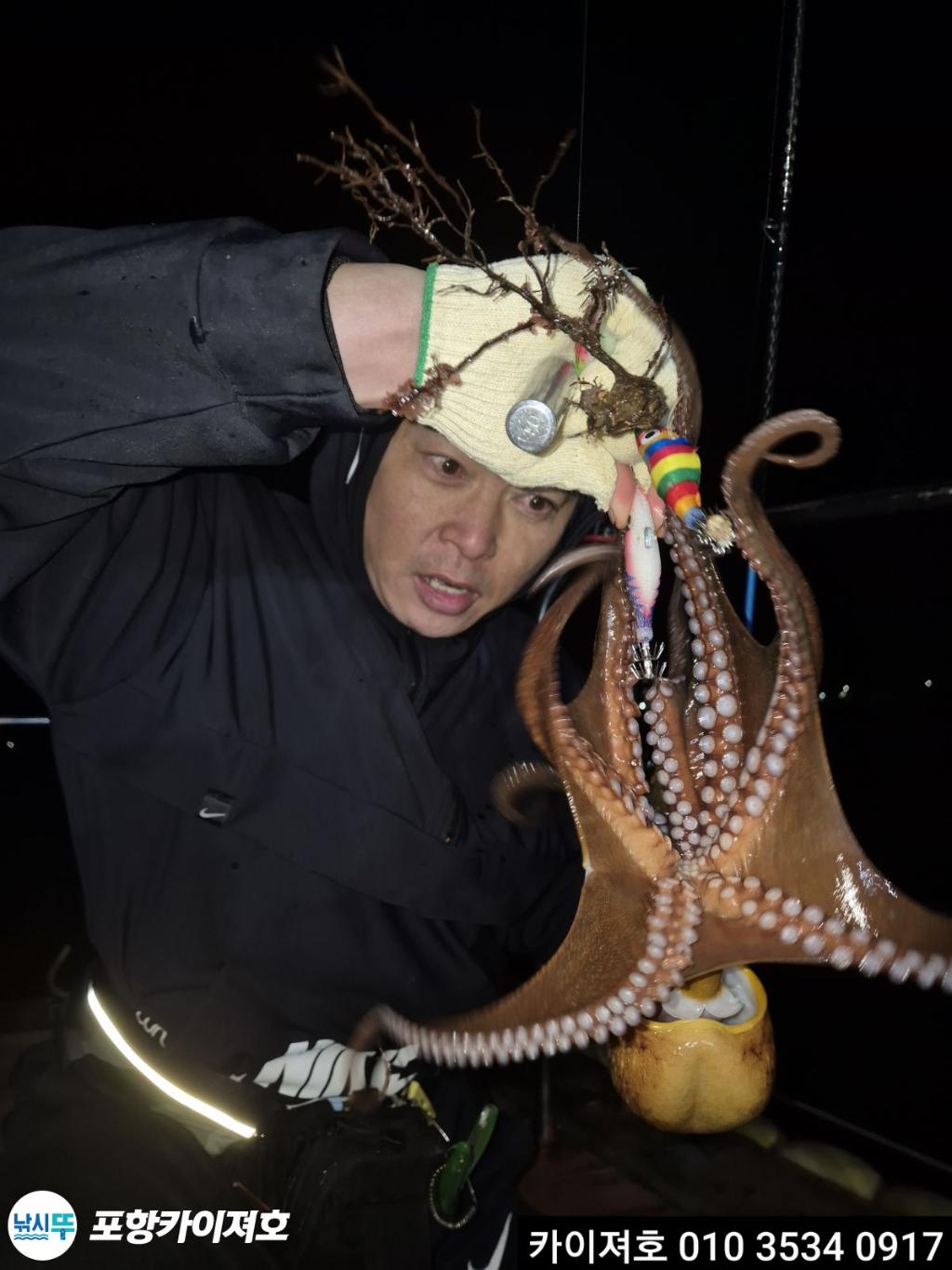 낚시뚜,기타 (직접입력),영일만항,포항카이져호,낚시뚜19