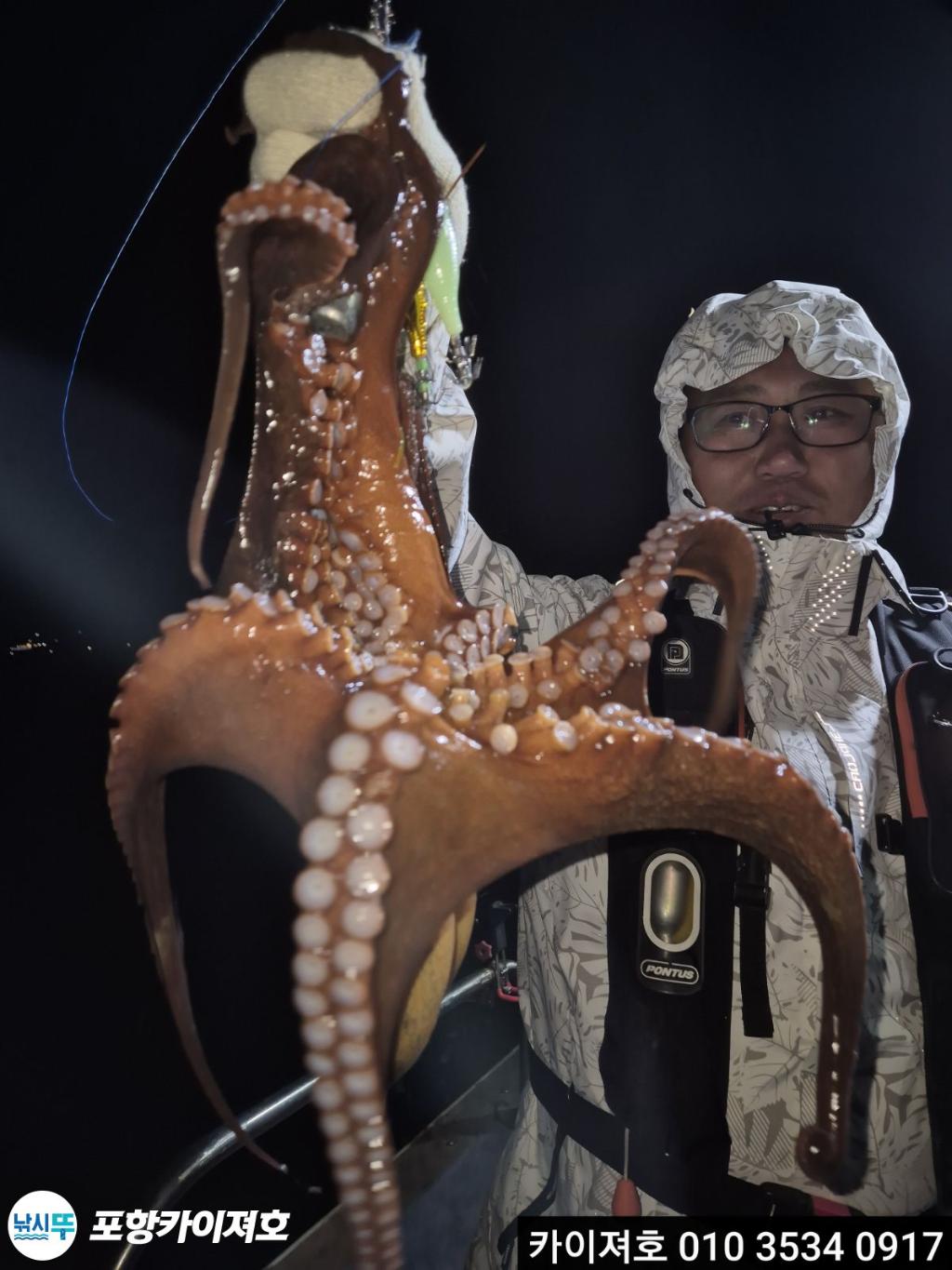 낚시뚜,기타 (직접입력),영일만항,포항카이져호,낚시뚜16