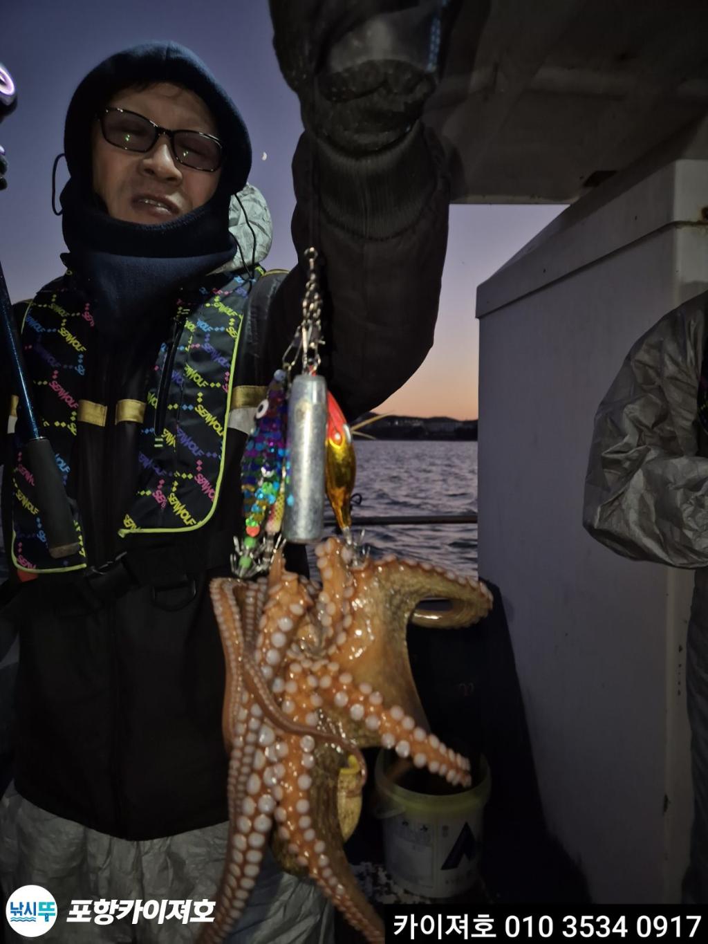 낚시뚜,기타 (직접입력),영일만항,포항카이져호,낚시뚜14