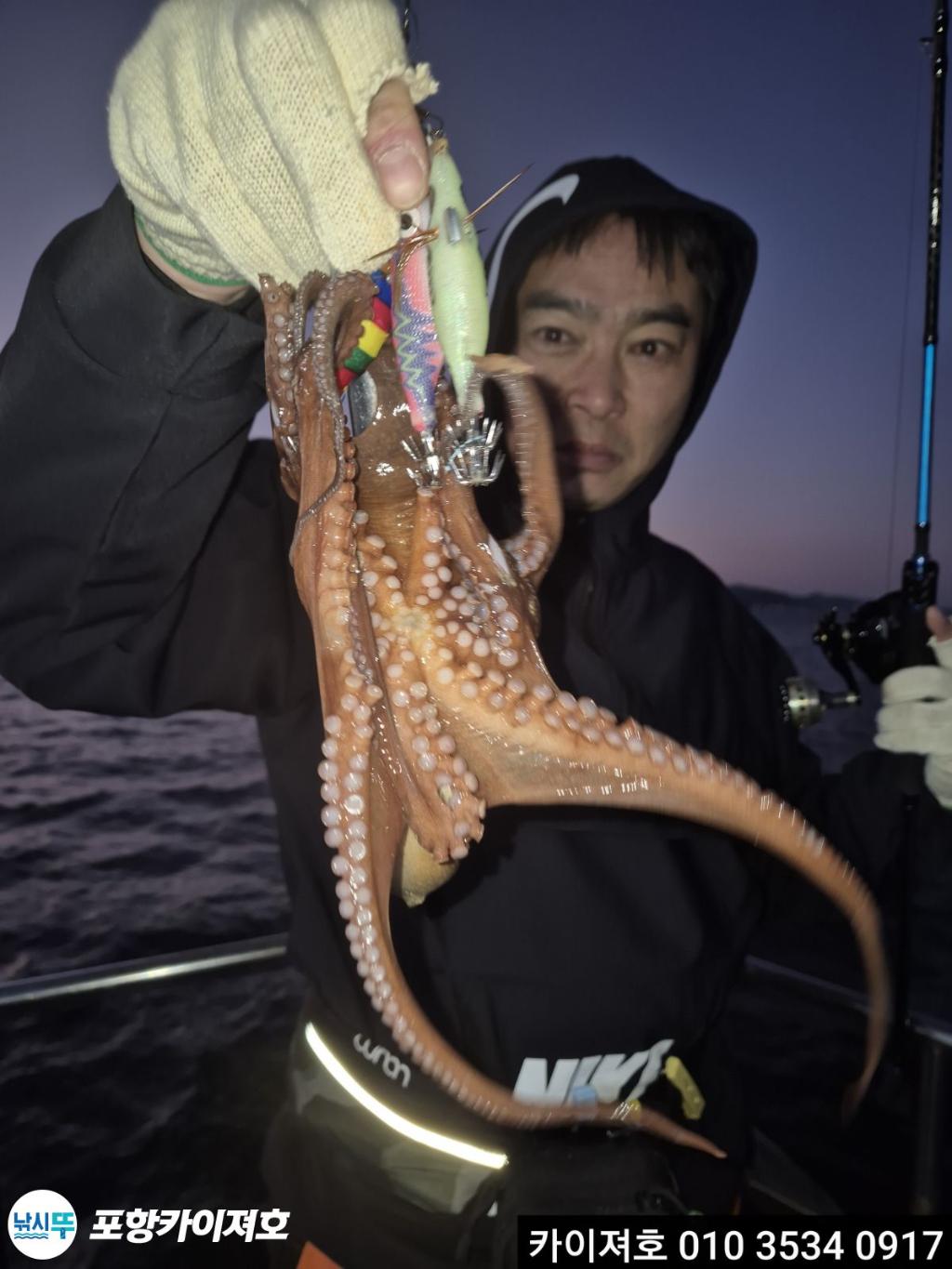 낚시뚜,기타 (직접입력),영일만항,포항카이져호,낚시뚜11