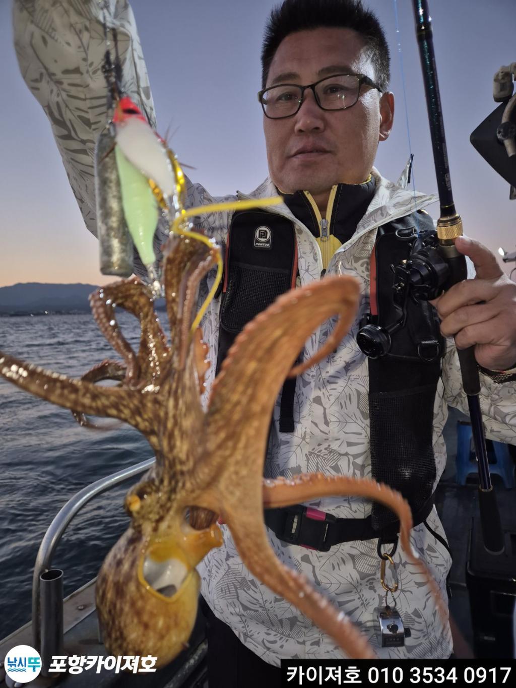낚시뚜,기타 (직접입력),영일만항,포항카이져호,낚시뚜6