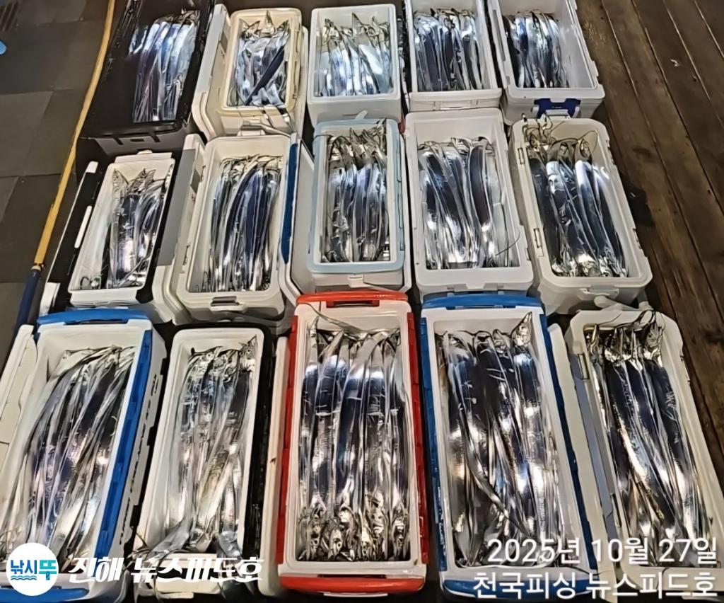 낚시뚜,,진해행암항,진해 뉴스피드호,낚시뚜32