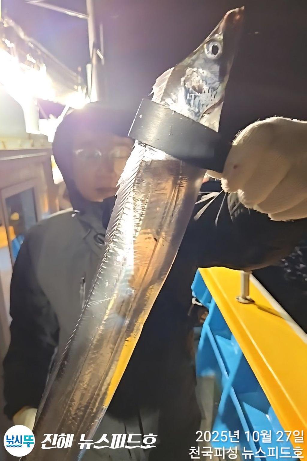 낚시뚜,,진해행암항,진해 뉴스피드호,낚시뚜9