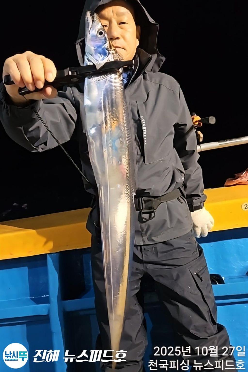 낚시뚜,,진해행암항,진해 뉴스피드호,낚시뚜7