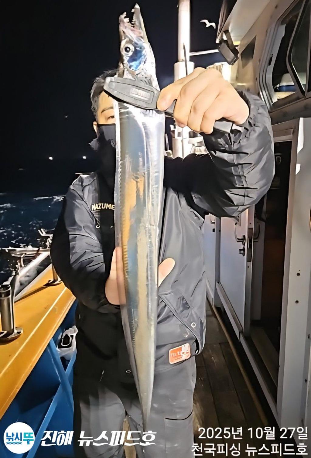 낚시뚜,,진해행암항,진해 뉴스피드호,낚시뚜6