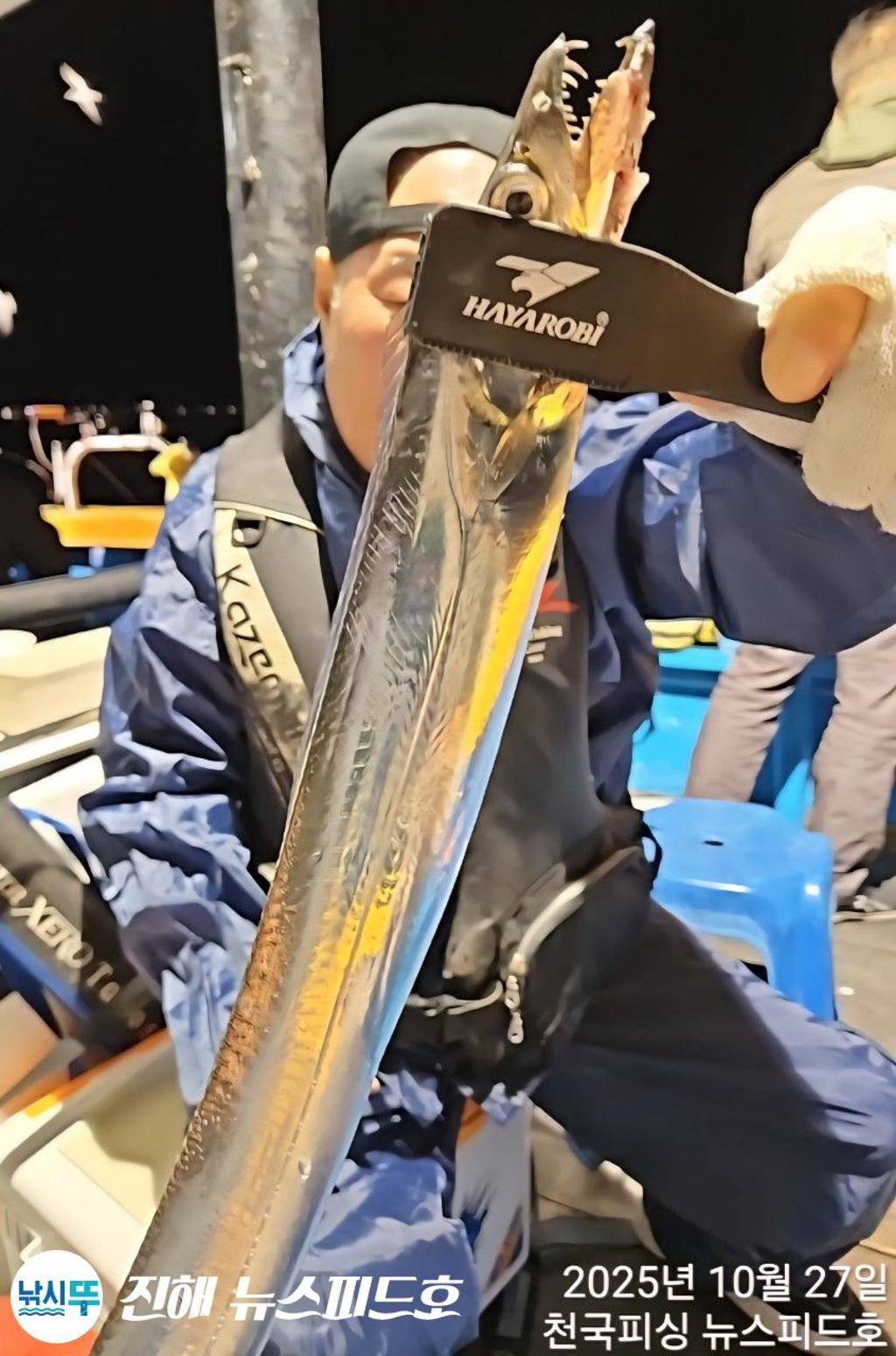 낚시뚜,,진해행암항,진해 뉴스피드호,낚시뚜3