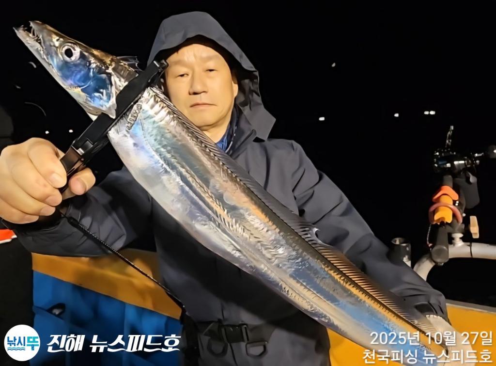 낚시뚜,,진해행암항,진해 뉴스피드호,낚시뚜0