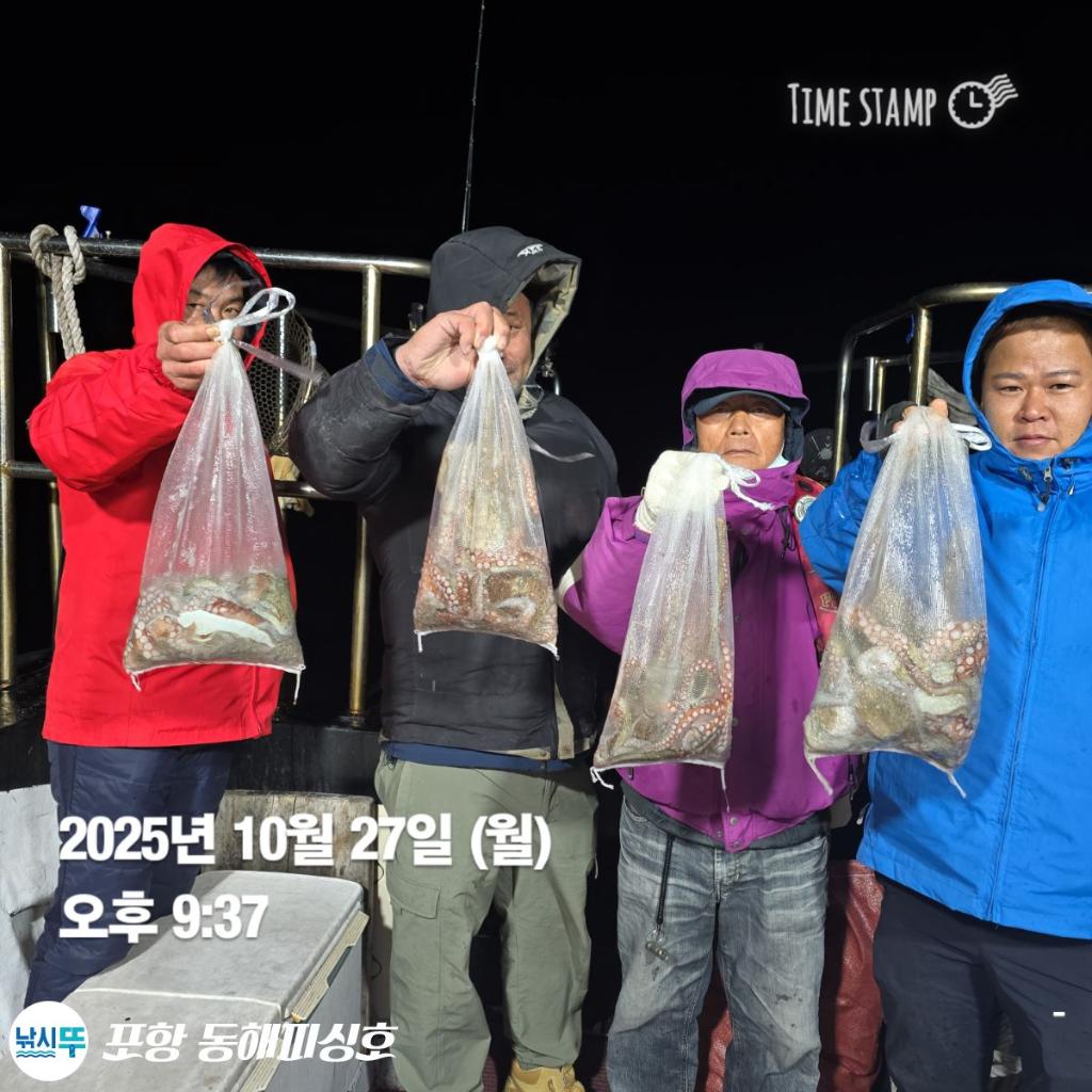 낚시뚜,돌문어,포항(운하관),포항 동해피싱호,낚시뚜11