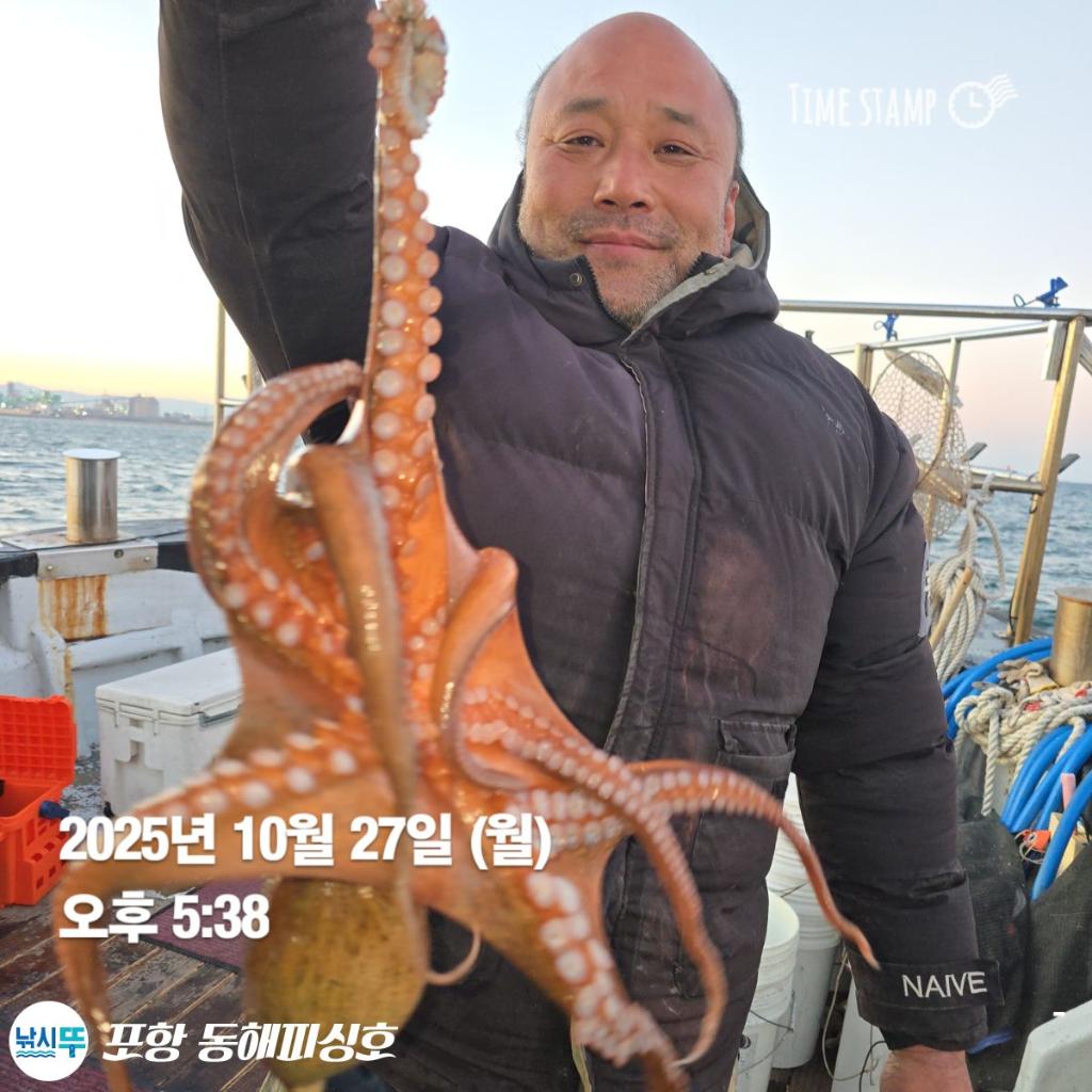 낚시뚜,돌문어,포항(운하관),포항 동해피싱호,낚시뚜8