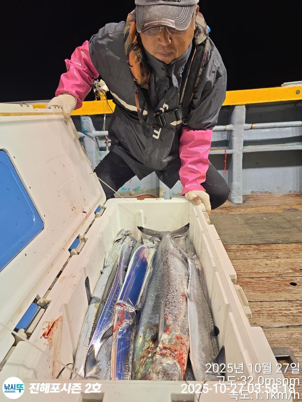 낚시뚜,갈치,진해행암항,진해포시즌 2호,낚시뚜16