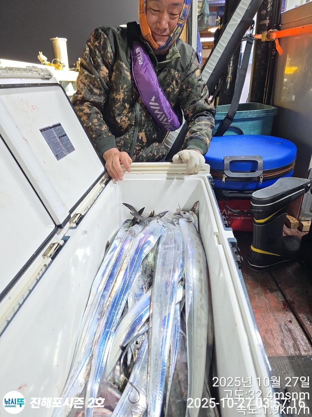 낚시뚜,갈치,진해행암항,진해포시즌 2호,낚시뚜13