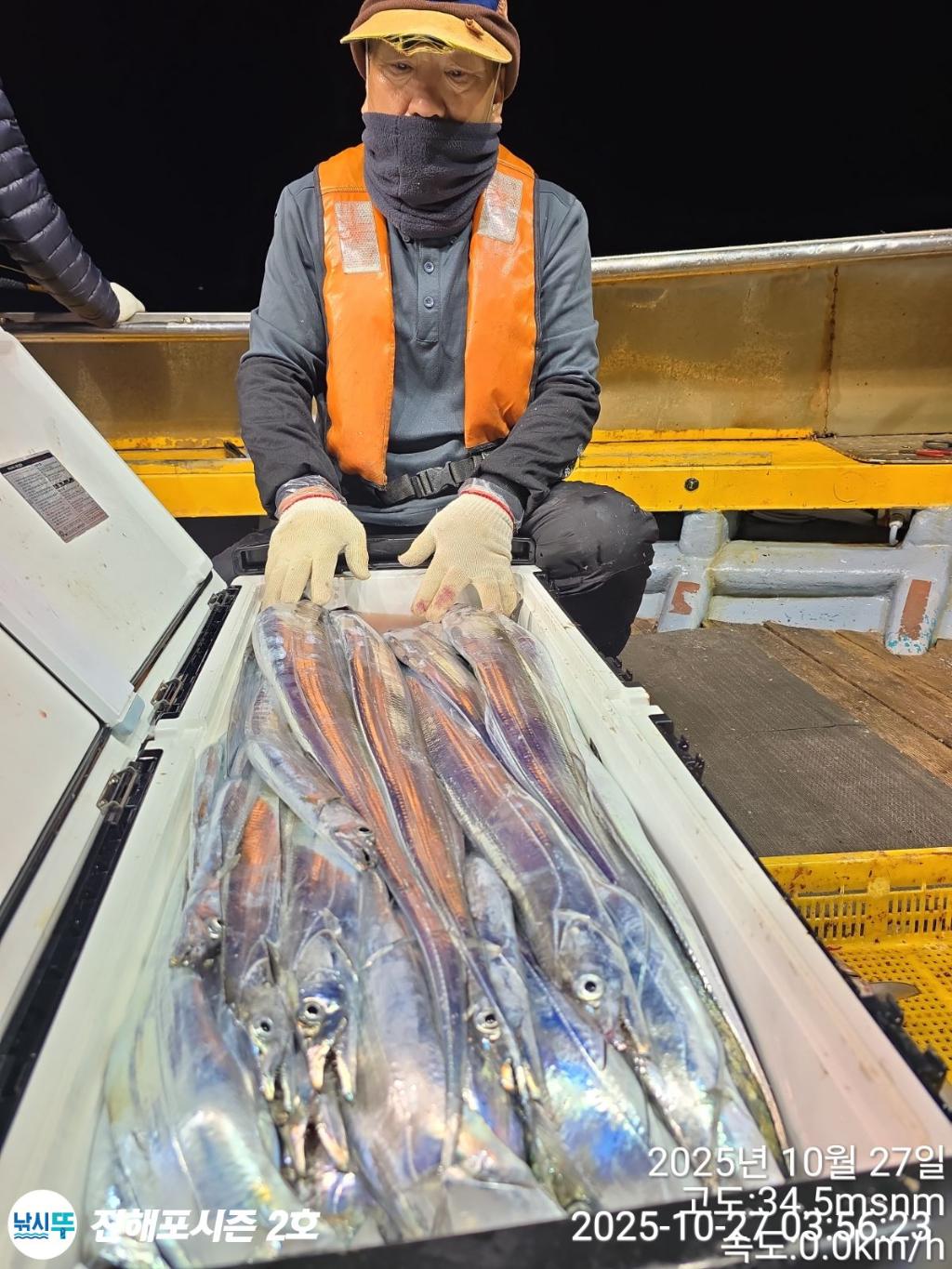 낚시뚜,갈치,진해행암항,진해포시즌 2호,낚시뚜11