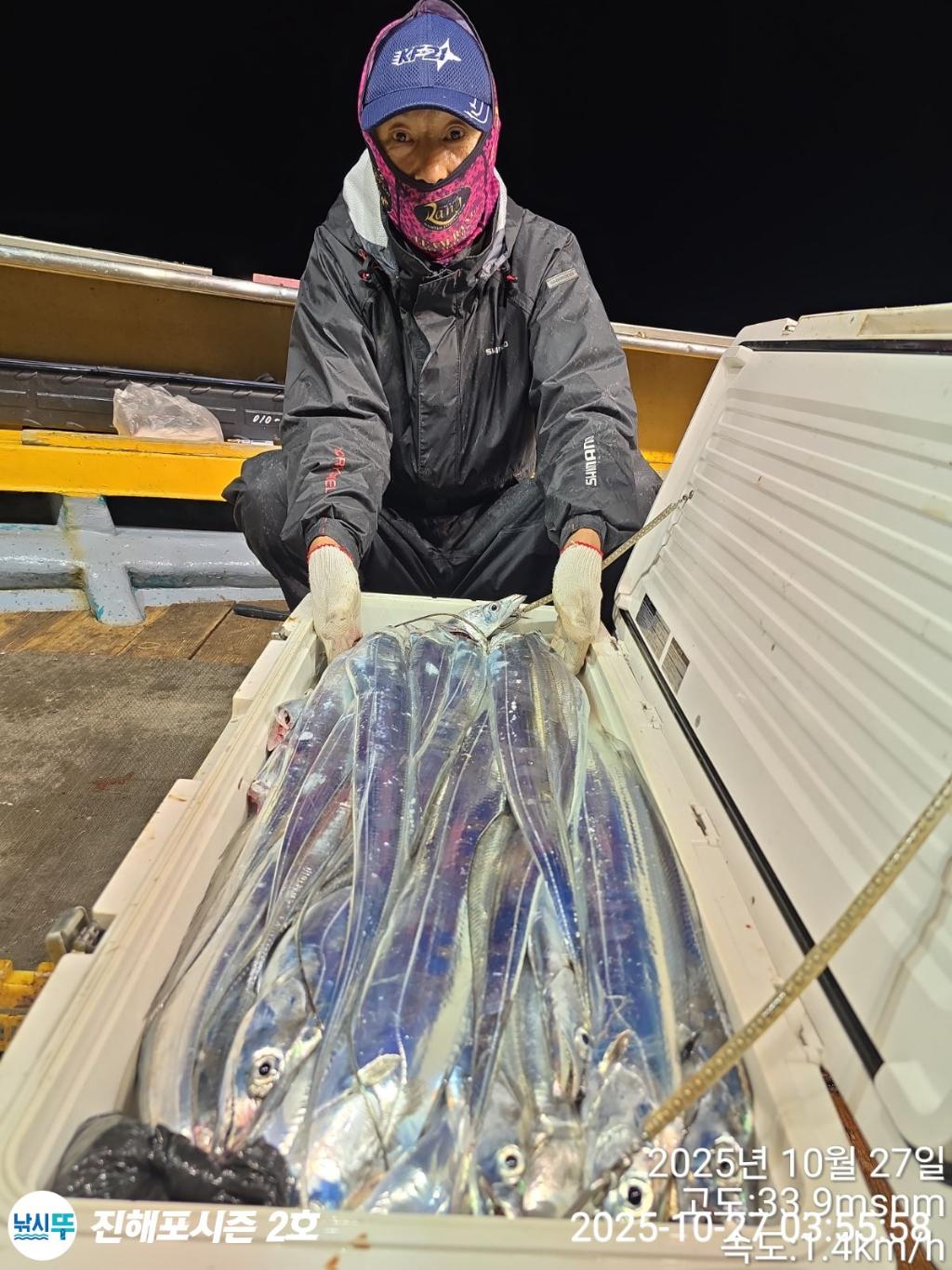 낚시뚜,갈치,진해행암항,진해포시즌 2호,낚시뚜10