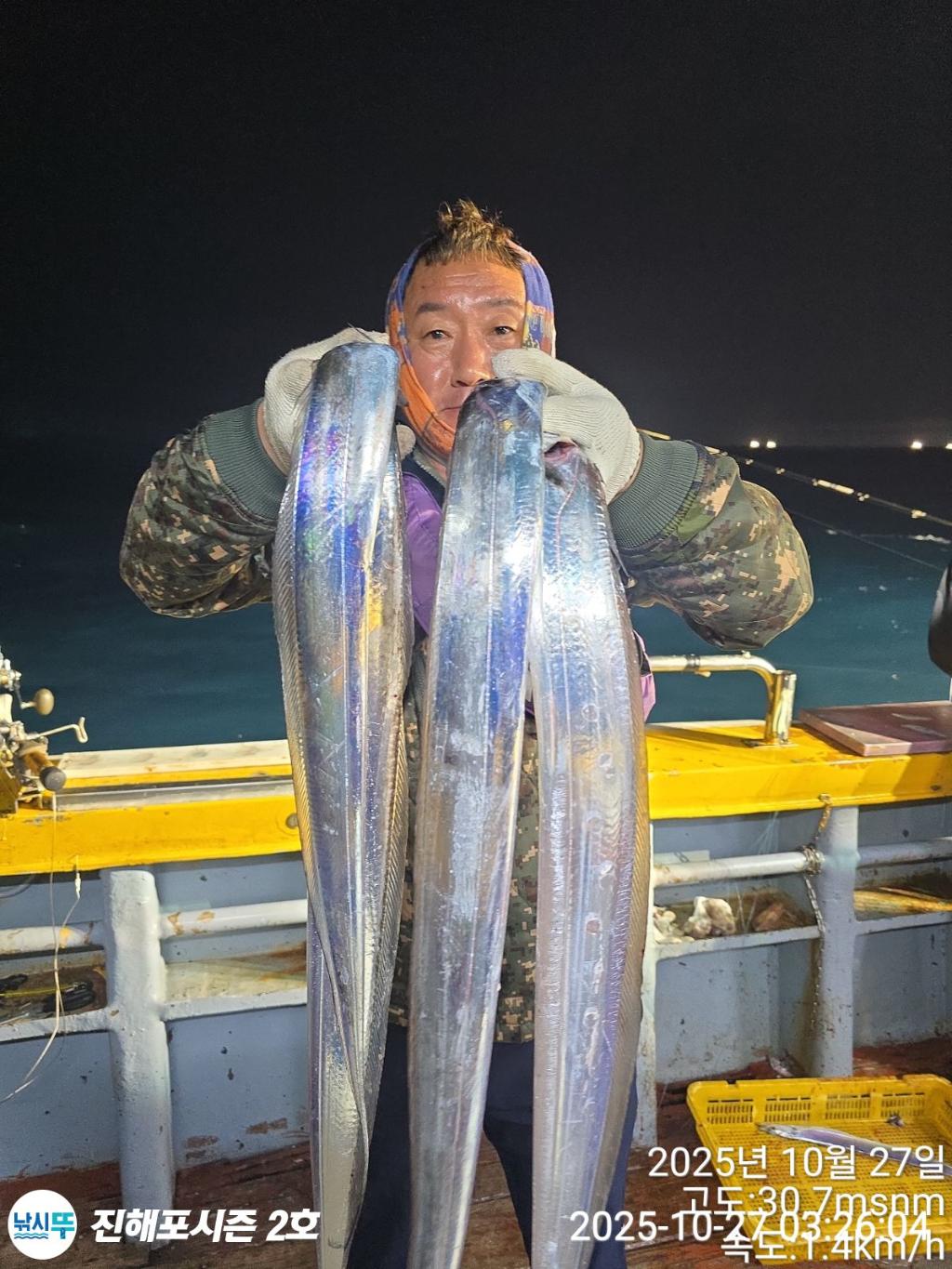 낚시뚜,갈치,진해행암항,진해포시즌 2호,낚시뚜7