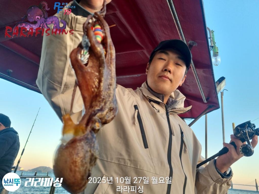 낚시뚜,돌문어,속천항(진해),라라피싱,낚시뚜5