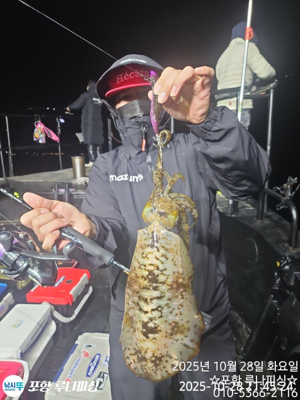 낚시뚜,무늬오징어,구룡포항,포항 루나피싱,낚시뚜15