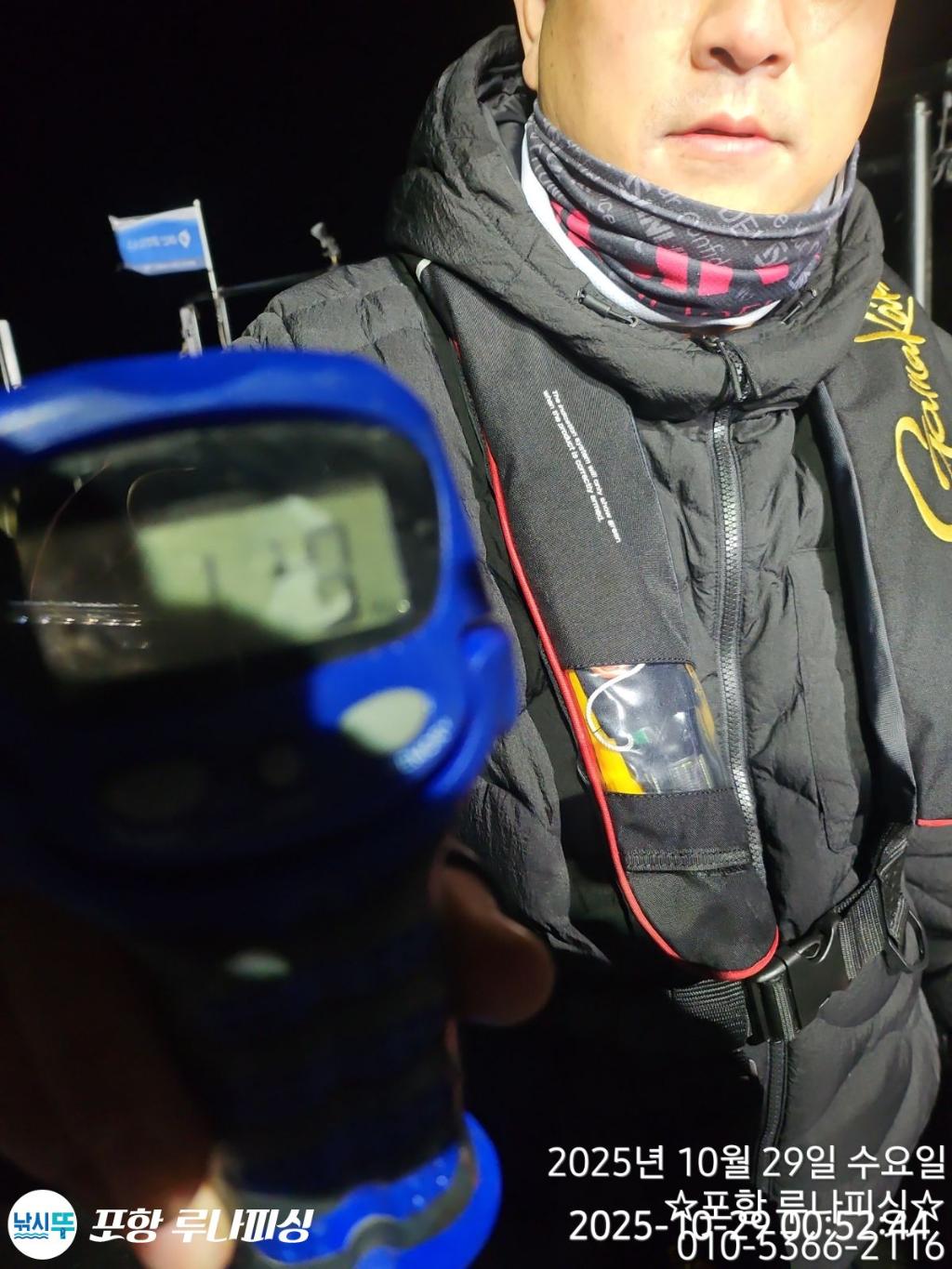 낚시뚜,무늬오징어,구룡포항,포항 루나피싱,낚시뚜6