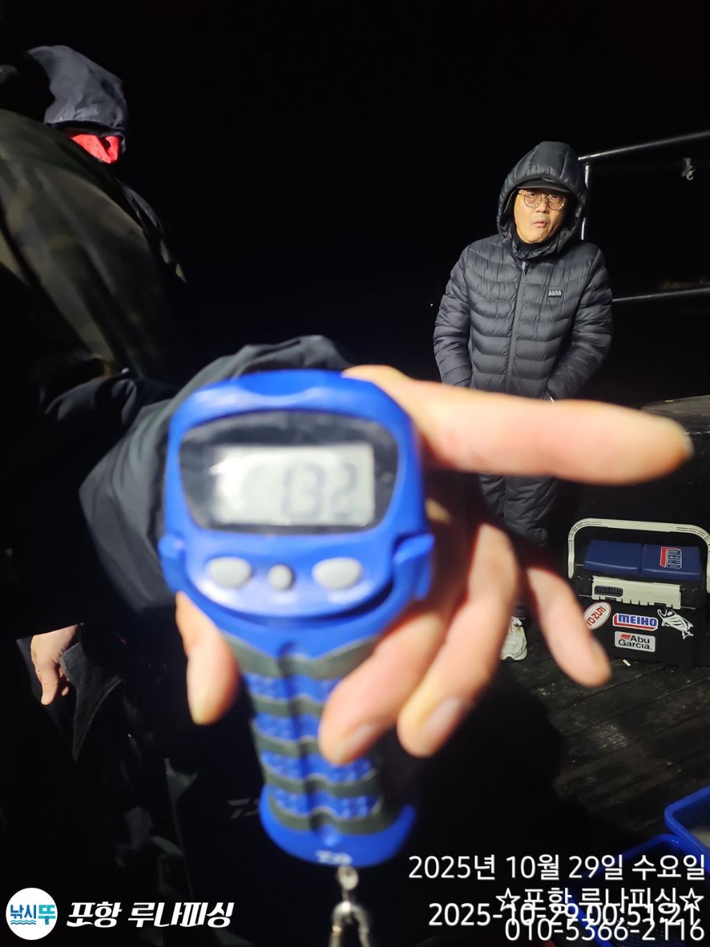 낚시뚜,무늬오징어,구룡포항,포항 루나피싱,낚시뚜4