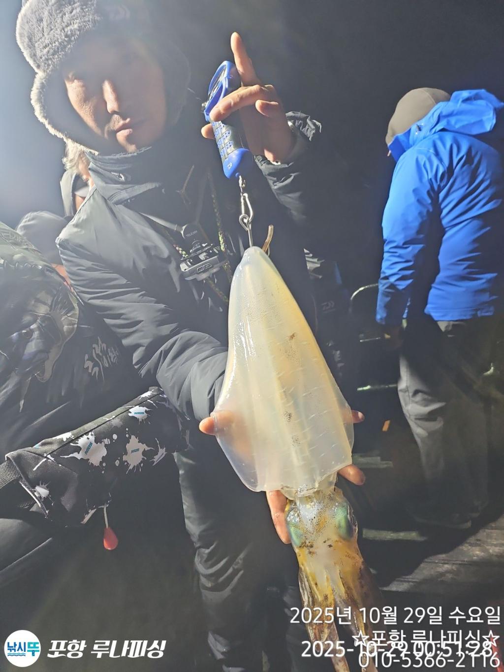 낚시뚜,무늬오징어,구룡포항,포항 루나피싱,낚시뚜3
