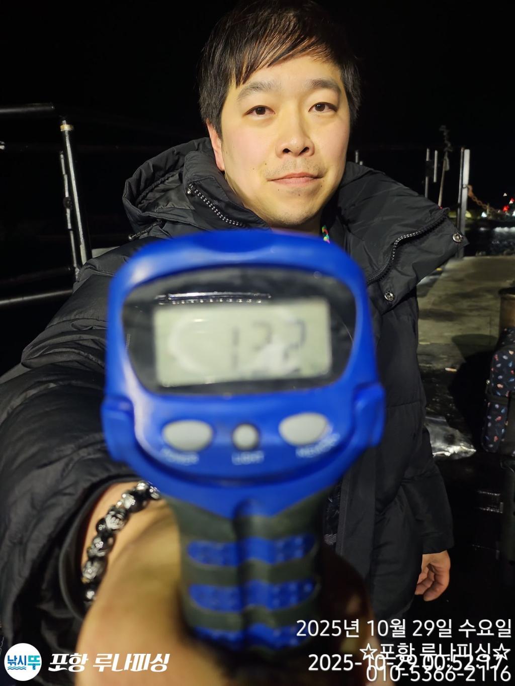 낚시뚜,무늬오징어,구룡포항,포항 루나피싱,낚시뚜2