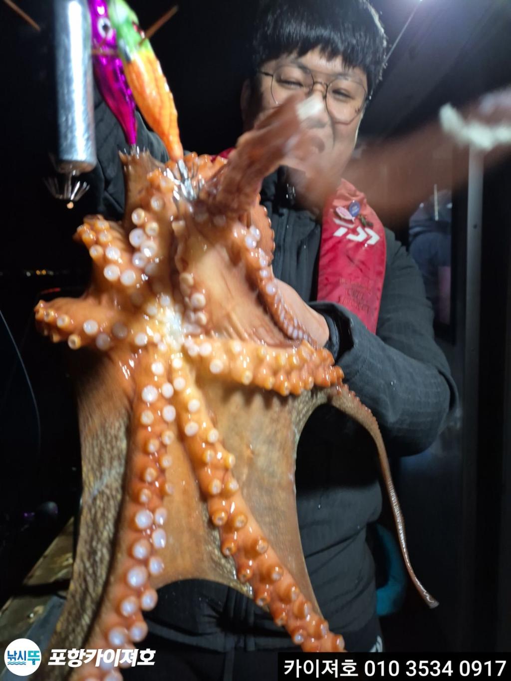 낚시뚜,기타 (직접입력),영일만항,포항카이져호,낚시뚜43