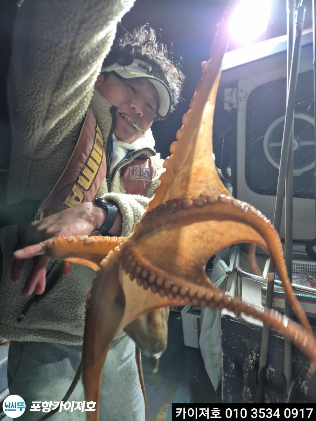 낚시뚜,기타 (직접입력),영일만항,포항카이져호,낚시뚜41