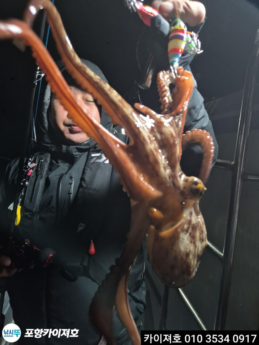 낚시뚜,기타 (직접입력),영일만항,포항카이져호,낚시뚜37