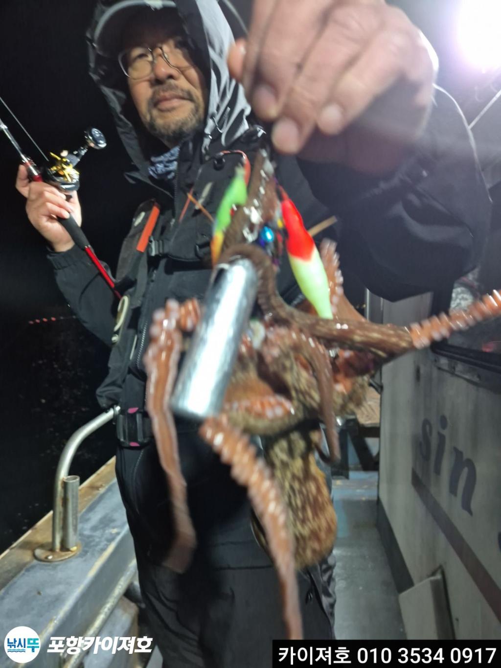 낚시뚜,기타 (직접입력),영일만항,포항카이져호,낚시뚜30