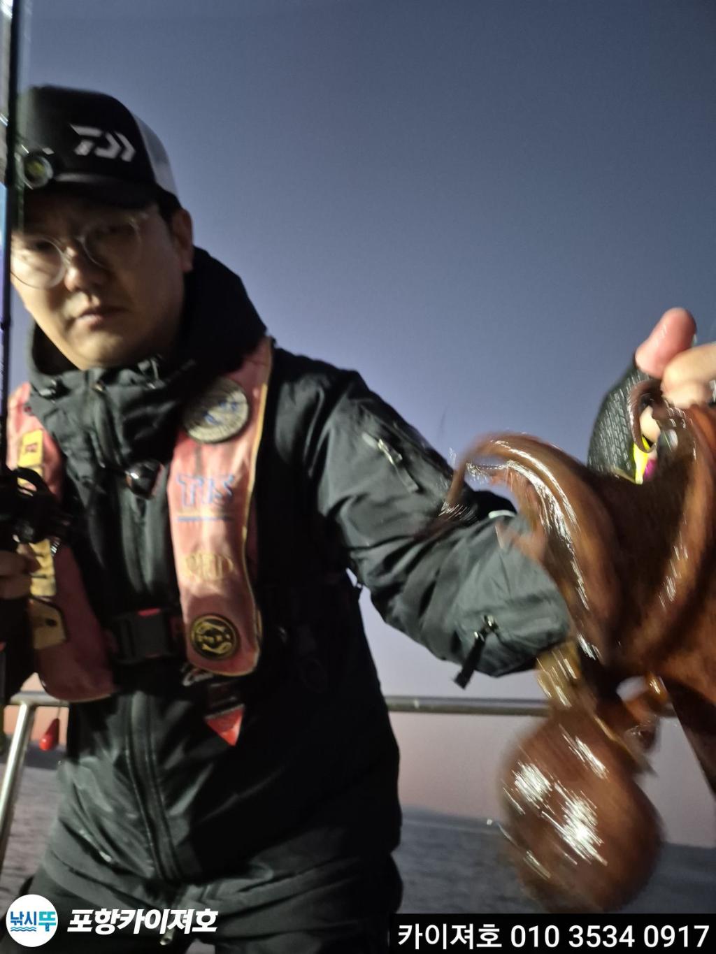 낚시뚜,기타 (직접입력),영일만항,포항카이져호,낚시뚜27