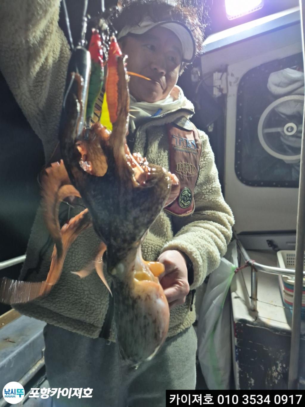 낚시뚜,기타 (직접입력),영일만항,포항카이져호,낚시뚜26