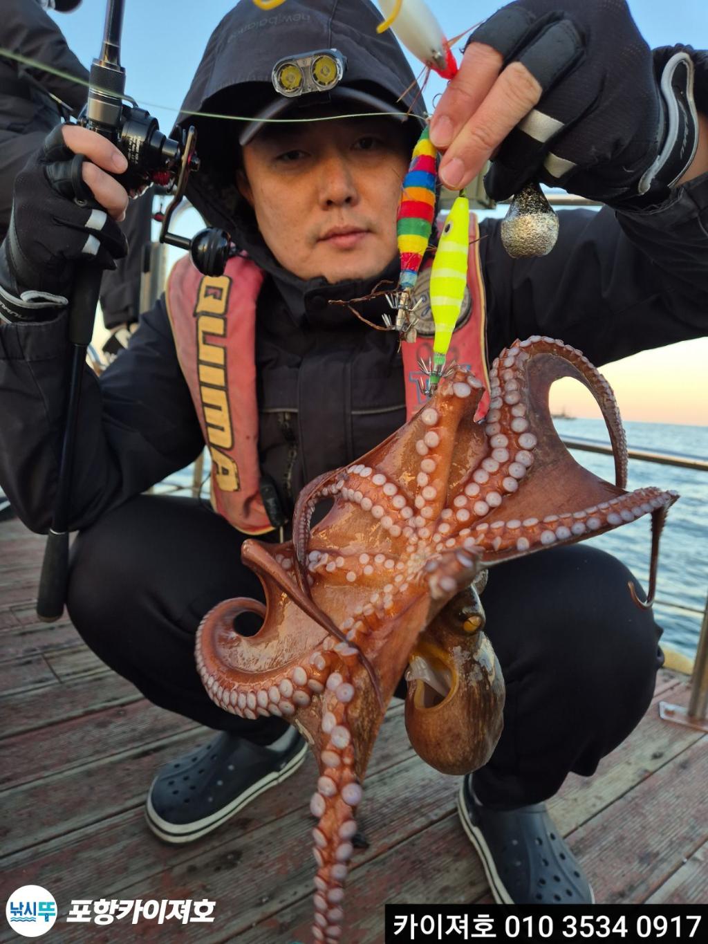 낚시뚜,기타 (직접입력),영일만항,포항카이져호,낚시뚜23