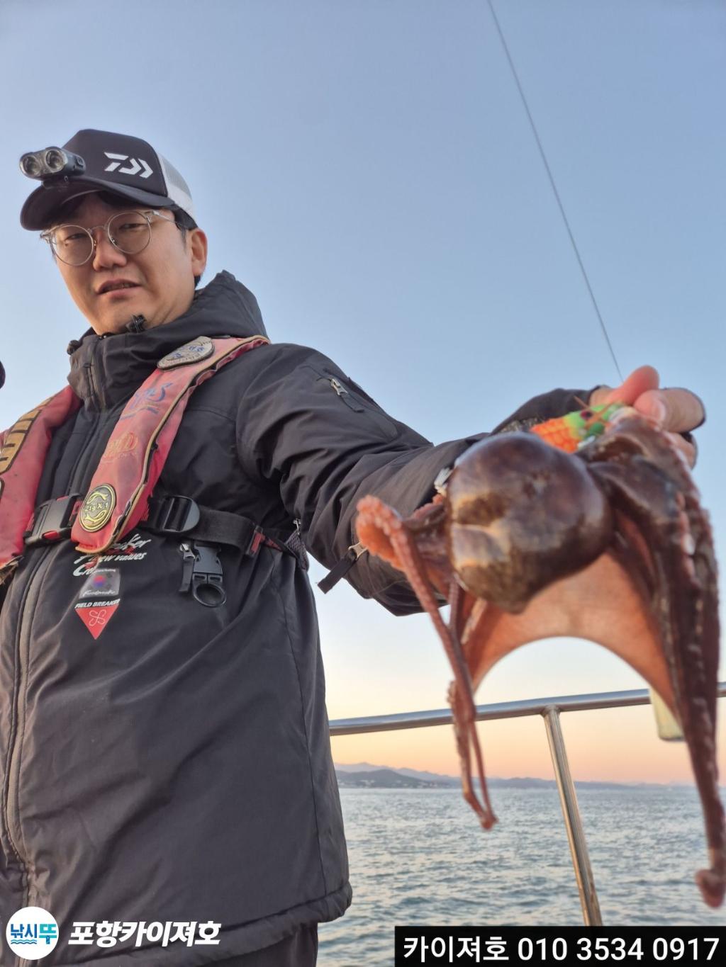 낚시뚜,기타 (직접입력),영일만항,포항카이져호,낚시뚜22