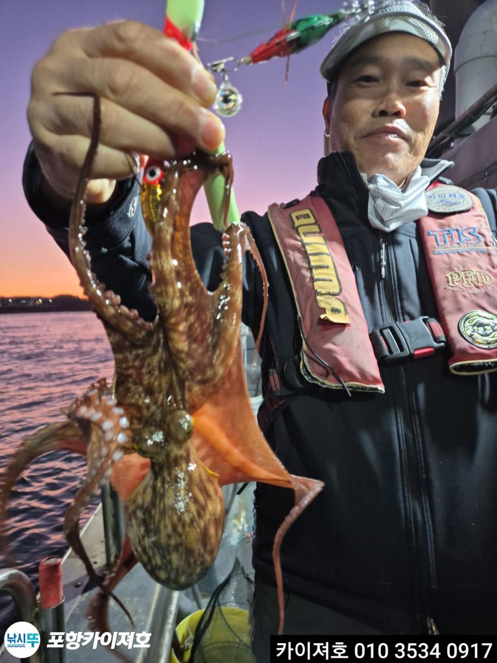 낚시뚜,기타 (직접입력),영일만항,포항카이져호,낚시뚜21