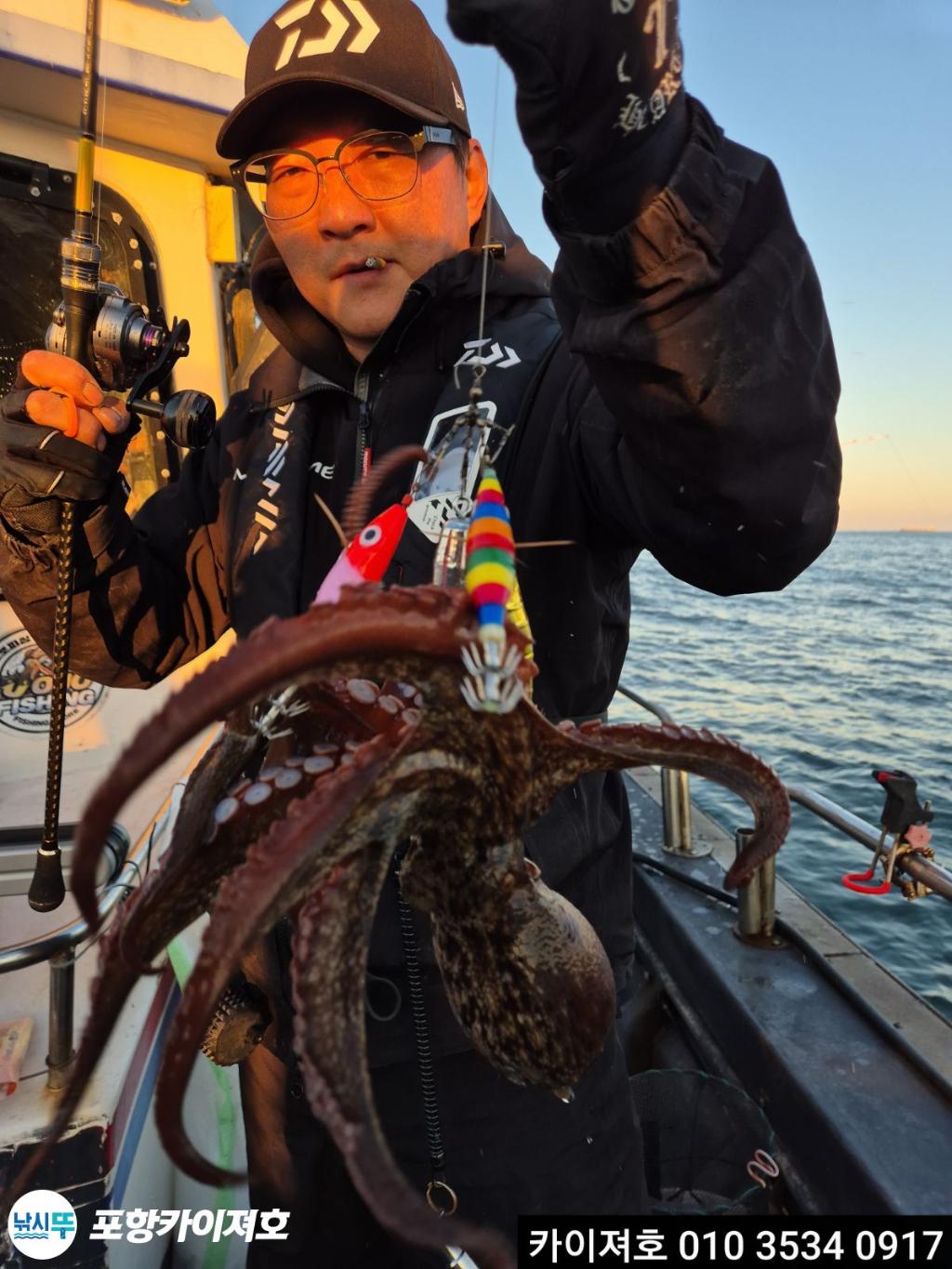 낚시뚜,기타 (직접입력),영일만항,포항카이져호,낚시뚜18