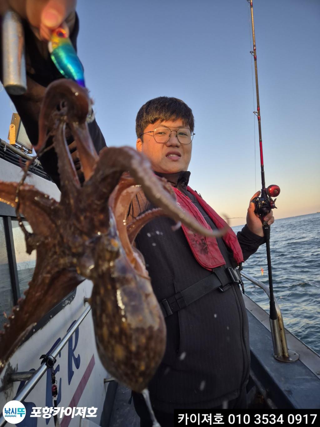 낚시뚜,기타 (직접입력),영일만항,포항카이져호,낚시뚜13