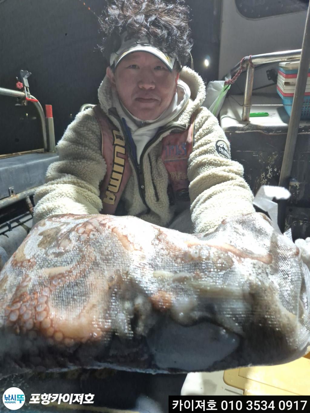 낚시뚜,기타 (직접입력),영일만항,포항카이져호,낚시뚜2